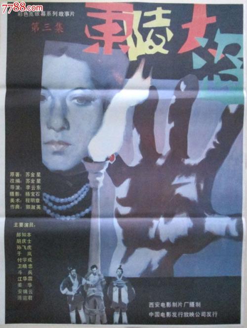 注册美国的邮箱